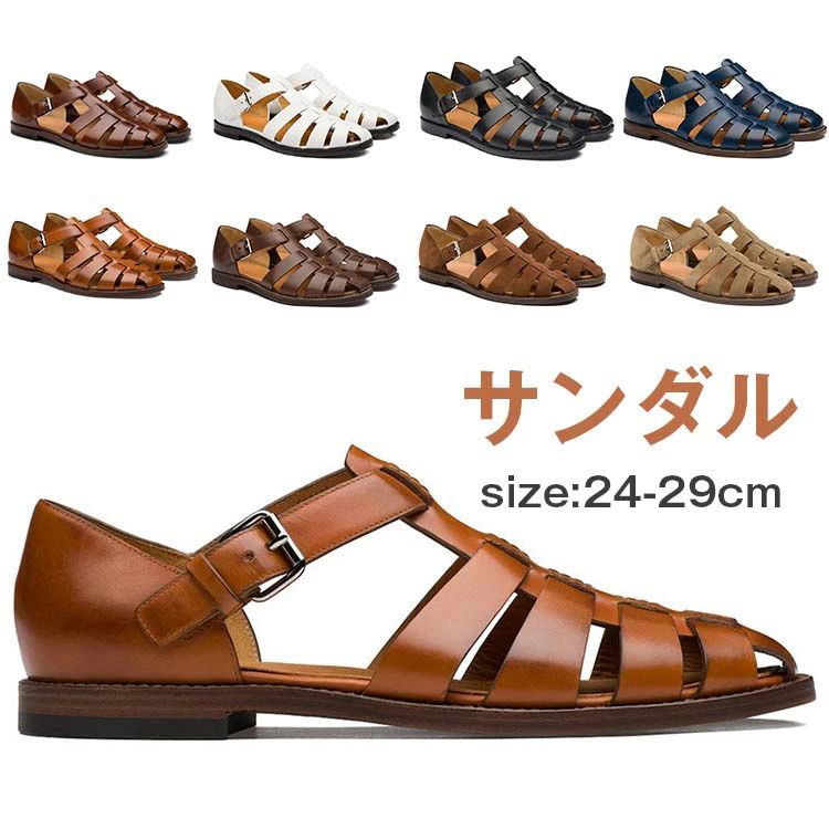 歩きやすい 涼しい 痛くない 防滑 メンズ グルカサンダル 通気性 メンズ 夏用 サンダル カジュアル おしゃれ 耐久性抜群 メンズ 脱ぎ履き楽々 アウトドア ビーチサンダル 編みサンダル 大きいサイズ スポーツサンダル|アルテ雑貨