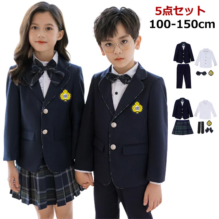 入学式 スーツ 女の子 スーツ 5点セット 子供 スーツ キッズ 卒業式 男の子 制服 上下セット フォーマル 学生服 セーラー ミニスカート ニット ベスト シャツ ブラウス 児童 幼稚園 発表会 生日会 演出服　子供スーツ セット タキシード こども