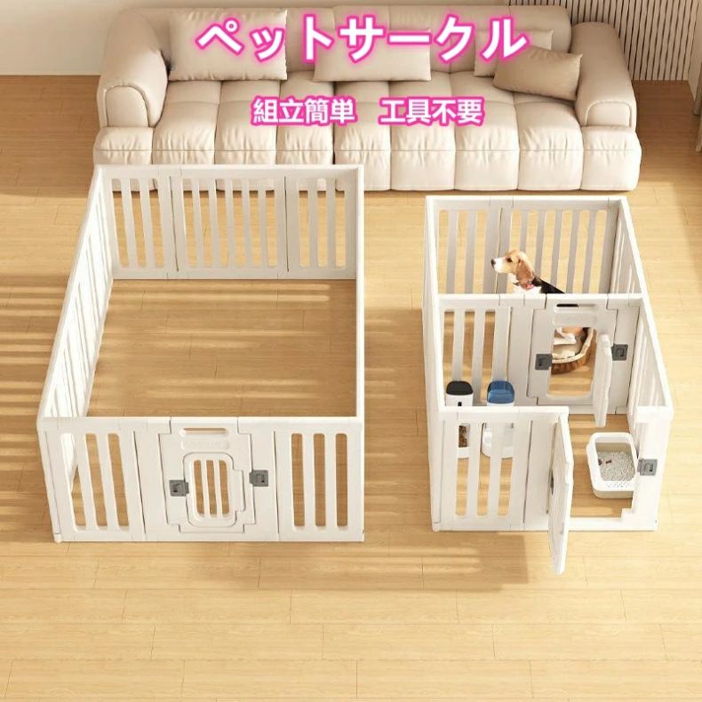 簡単組立 ペットフェンス ペット用ケージ 頑丈 丈夫 多頭飼い 滑り止め付き シニア 犬用品 ドッグサークル ペット用 サークル 仕切り 大型犬 中型犬 小型犬 室内 ベビーサークル ゲージ ドア付き ペットサークル フェンス