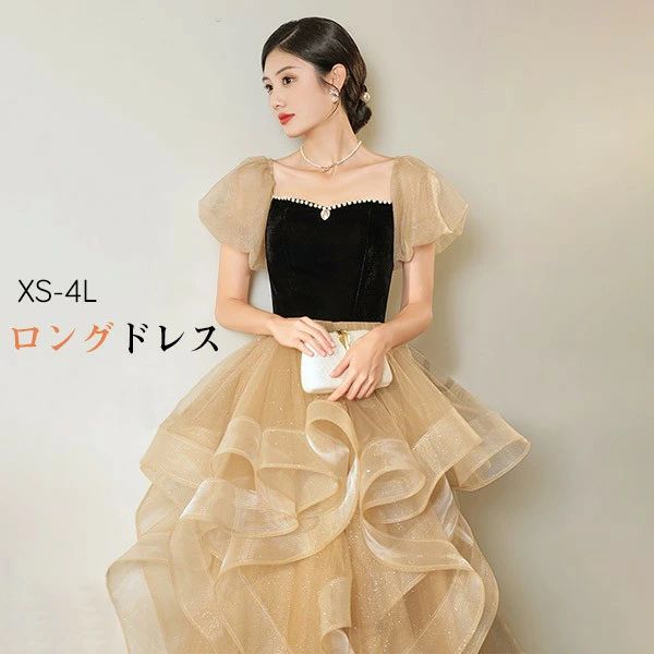 ドレス 大人 ピアノ 発表会 演奏会 ピアノ発表会 演奏会用ドレス 結婚式 母親 ロングドレス 演奏会用ロングドレス 大きいサイズ 演奏会ドレス イブニングドレス パーティードレス 発表会ドレス 高校生 コンクール 袖付き 半袖 小さいサイズ フォーマル db017n1n1g5|アルテ雑貨