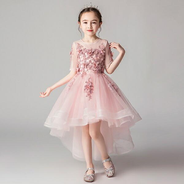 【100/110/120/130/140/150/160】子供 ドレス 女の子 フィッシュテール パーティードレス ワンピース 春 フォーマル 上品 レース 発表会 子ども 子供服 結婚式 ピアノ キッズドレス プリンセスドレス お姫様