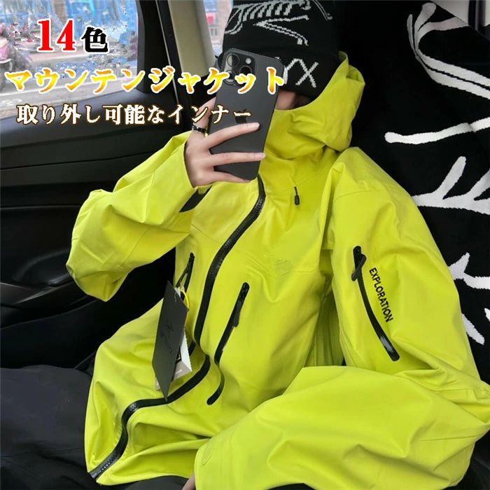 御山上衣 御山パーカー レディース メンズ ユニ一発やる 下穿き付き添い人 長袖 ボンネット付き添い人 雨合羽 春 秋 冬 防寒 防風 生あたたかい 生あたたかい 通気 銀輪 循環過程 駈けっくら 小股走り 表どおり アウトドア 御山 生やさしい 運動競技 運動競技お召しもの 生あたたかい ウェア-スポーツ・アウトドア-自転車・サイクリング