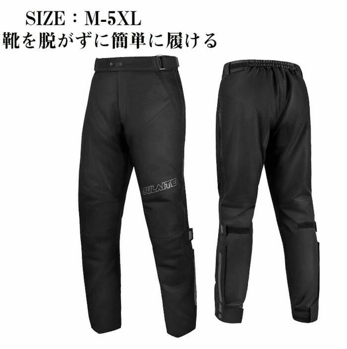 バイクパンツ メンズ バイク レーシング オートバイパンツ バイクウェア ライダーパンツ 男性 膝パッド付き 厚手 防風防寒 マジックテープ調節 反射材 耐磨 着脱便利 ダブルファスナー 個性的 欧米風 撥水加工 大きいサイズ 女性