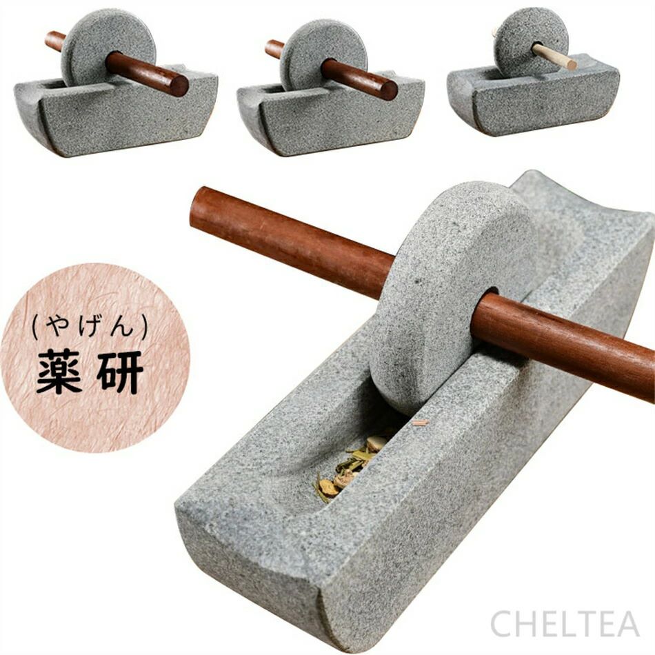 【無料送りとどける】薬研（やげん）生まれながら石の石臼 生産物天然石 薬種を微細に砕く、舟形 薬手道具 舟の長さ約30/40/50糎