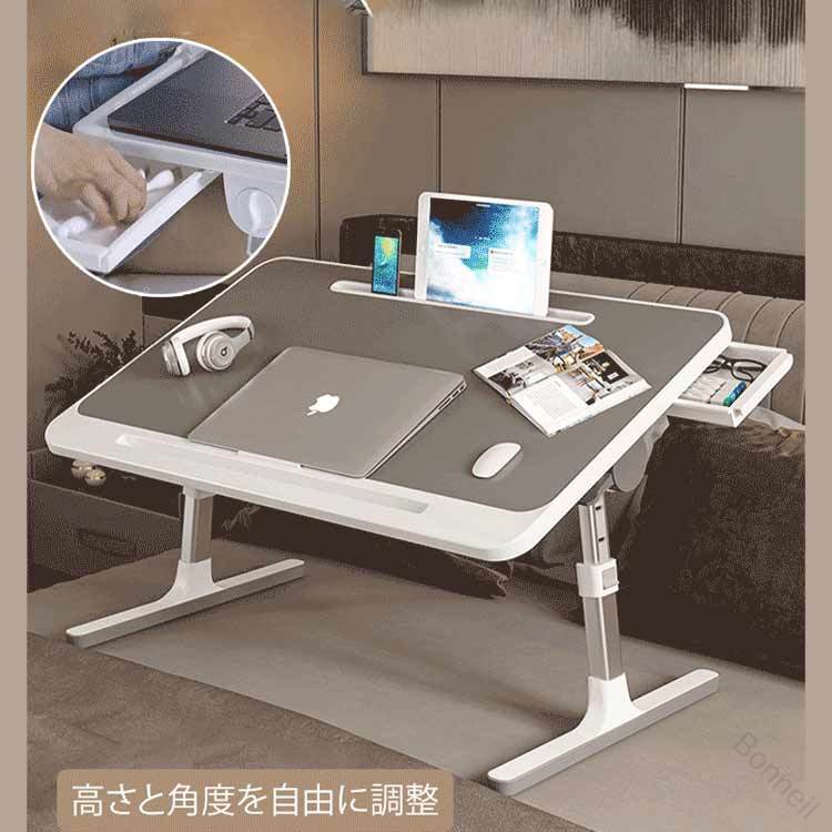 快適ベッドワーク 高さ調節可能 ノートパソコン作業 省スペース 折りたたみ式 寝ながら読書 リモートワーク 自宅オフィス 腰痛対策 コンパクト収納