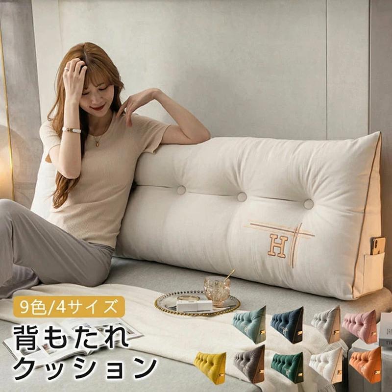 裏 座蒲団 寝台 寝椅子 腰枕 寝台用 伸び伸びする座蒲団 傾斜角度 テレビ受像機 途轍も無い大きさ 室内装飾 寝台座蒲団 父の日 母の日 身寄り用