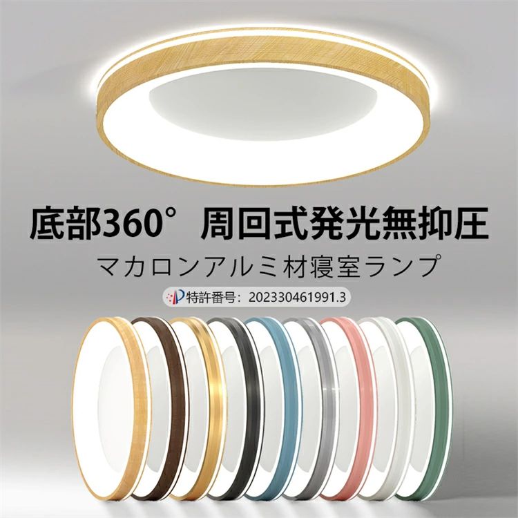 LED点火装置 点火装置 スマートシーリングライト 薄型 防塵防蚊 目に愛想のいい点火装置 遠隔操作 適用業務取り締まり 9色選りわける 点火装置 リビング ちびっ子 お座敷 学年 今めかしい 三色変光 無極調光 上昇限度点火装置 和室 客座敷 書屋 臥し所 勝手もと 勝手もと 点火装置物の具