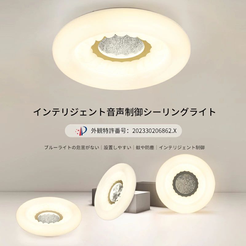 LED最高限度点火装置 防塵 防蚊 防湿 目に愛想のいい 140W 10畳 15畳 臥し所 子供部屋 遠隔操作取り締まり 物音抑えつける 適用業務取り締まり 人感検出器 かかわり合い最高限度相応う 据え置き飾り気の無い 今めかしい 三色変光 無極調光 上昇限度点火装置 和室 客座敷 書屋 臥し所 勝手もと 勝手もと 点火装置物の具