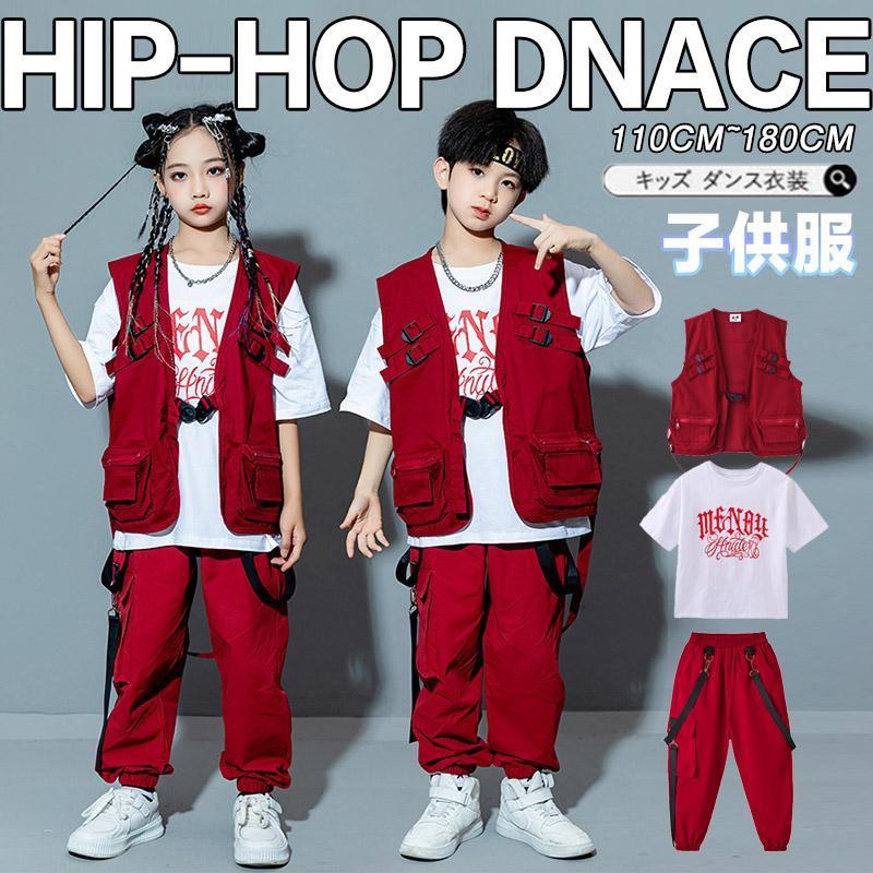 キッズ ダンス 衣装 ヒップホップ へそ出し トップス セットアップ 赤 カーゴパンツ チアガール衣装 長袖 tシャツ チアダンス 韓国 女の子 ジャズダンス ガール
