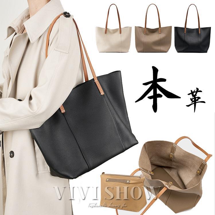 A4サイズ対応 旅行 大容量 おしゃれ 可愛い 軽量 通学 革 通勤 上品 手提げ 肩掛け 大き目 大人 レザー 本革 レディース トートバッグ