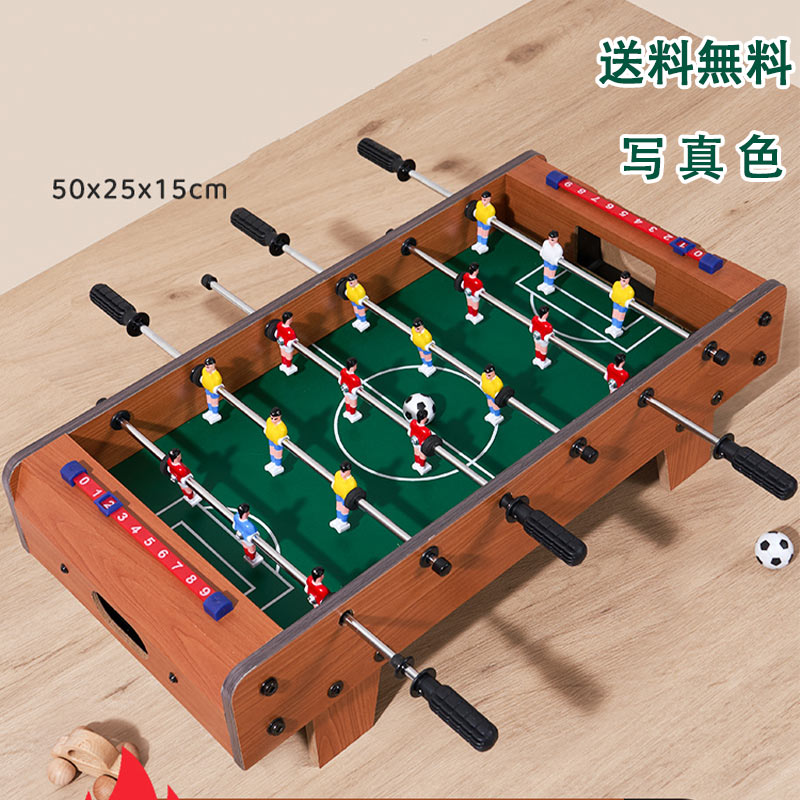 サッカーゲーム テーブルゲーム バトルゲーム 対戦ゲーム 木製 コンパクトサイズ レトロ 玩具 ゲーム 学校施設 老人ホーム 知育玩具 テーブルサッカーゲーム アナログゲーム 家庭用フットボールテーブル 本格的 卓上
