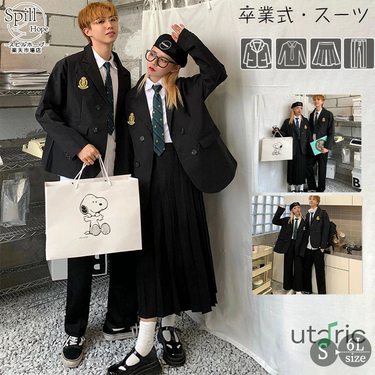 スーツ 卒業式 制服 4点セット 女の子 男の子 韓国 中学生 高校生 大きいサイズ シャツ ネクタイ スカート パンツ ジャケット スカート パンツ セット 卒服 フォーマル 入学式 成人式 ゆったり お受験 七五三 試合着 撮影 ピアノ発表会 結婚式 黒 S M L LL 3L 4L