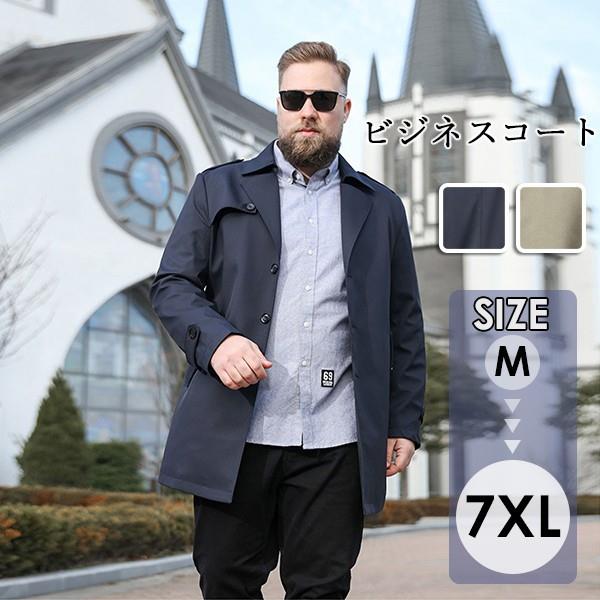トレンチコート ブルゾン ジャケット コート メンズ 春秋 ミディアム ビジネス 大きいサイズ 防シワ 仕事 通勤 無地 30代 40代 50代 60代 ロング丈 ビジネス 無地 カジュアル シンプル 秋冬 【サイズ有M/?4XL/5XL/6XL/7XL】|アルテ雑貨