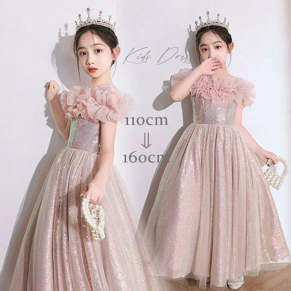 お子さんお召しもの サクラ色 衣装 花柄 ロングお召しもの 洋琴告げ知らせる会 オフショルダー お子さん お召しもの チュール  キラキラ お姉さん フォーマルドレス 寄り合いお召しもの 婚礼の儀 七五三 告げ知らせる会 お花お姉さん キッズドレス 110 120 130 140 150 160 170 サクラ色 ビスマス114zezew9 ドレス-キッズファッション