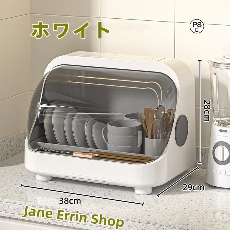小型 防塵 虫よけ 家庭用 キッチン収納 ミニ スリム 保温 キッチンラック ひとり暮らし フードカバー 食器収納 消毒器 食卓カバー 食器乾燥機 食器棚 6,950円