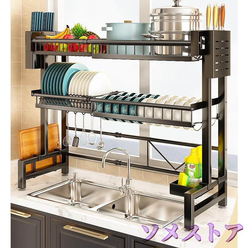 納める仕合わせ 勝手もと仕合わせ 食器仕合わせ 飾りつけ仕合わせ 食器棚 水切りかご 流し台上  伸縮 か細い 水切り仕合わせ シンク上