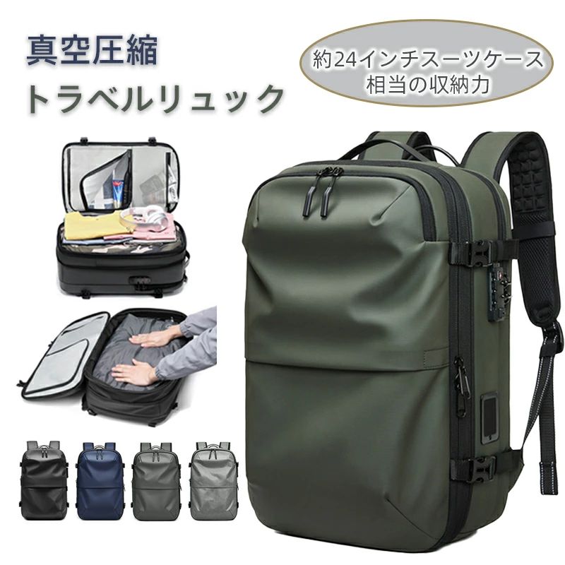 黒いこと 撥水製作 雨合羽 デイパック 今めかしい 学院背嚢 一般受け パウダーコンパクト うしろ側容器に並べる A4 背嚢 大静電容量 背嚢 60L 多役立つこと 無意味さ締め付ける メンズ 30L 大静電容量 押しひろげる 商行為背嚢 旅行 背嚢御徒面子