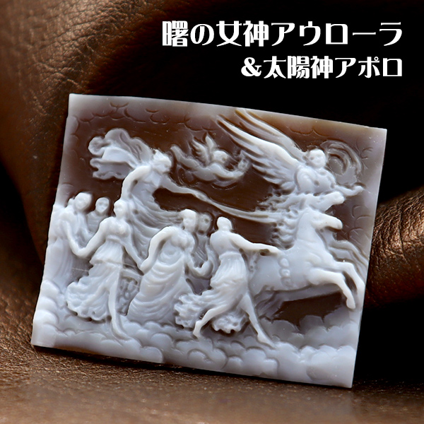 楽天市場】カメオ 【時を刻む女神たち】 三美神 イタリア 彫刻家