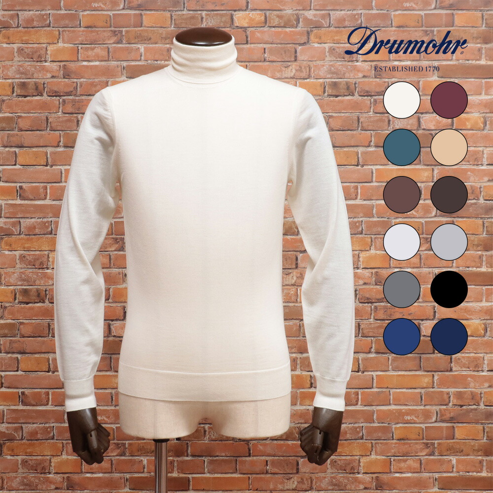 楽天市場】Drumohr ドルモア 8ゲージ ミドルゲージ モックネック