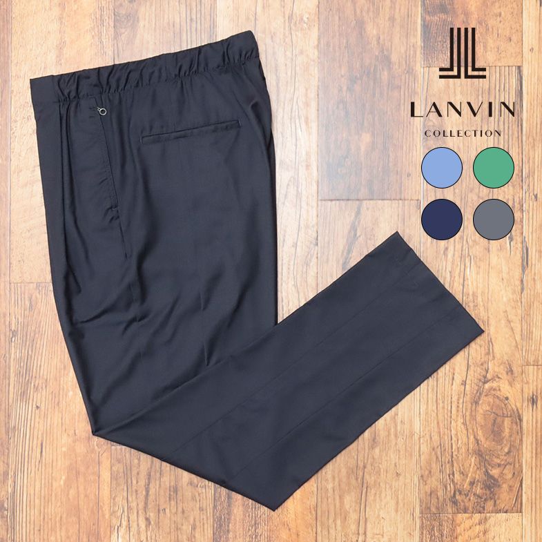 楽天市場】春夏 LANVIN COLLECTION スラックス パンツ なめらか清涼 