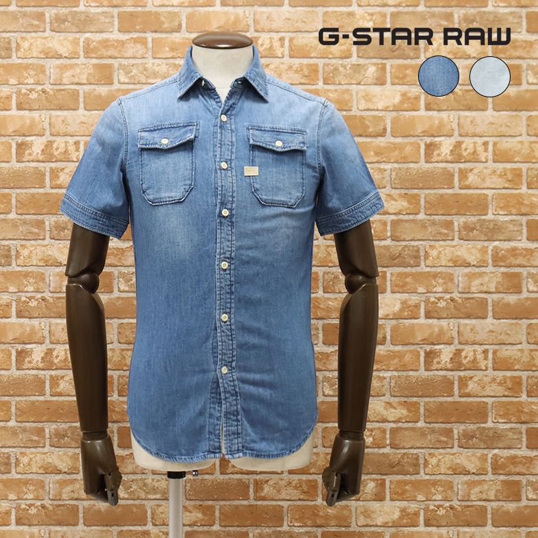 楽天市場】春夏 G-STAR RAW ミリタリーブルゾン DRIVER FIELD JKT