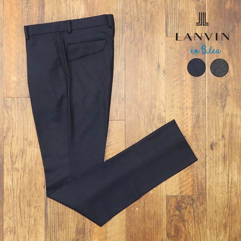 【楽天市場】22-23AW LANVIN COLLECTION スラックス パンツ