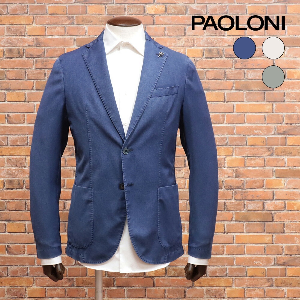 激安先着 PAOLONI 楽天市場】春夏 快適ジャージー 抜群 ダブルジャケット その他