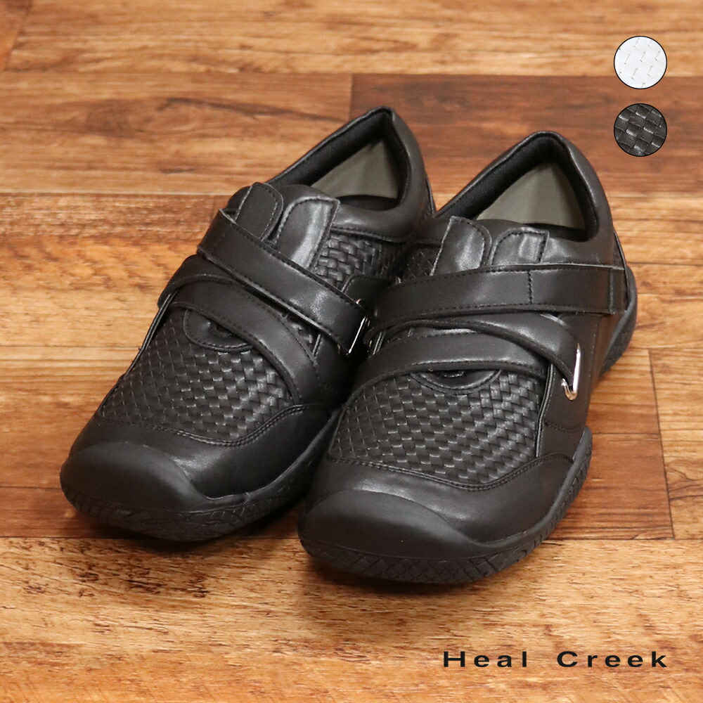 Heal Creek ゴルフ防水シューズハイカットブーツタグ付き新品 楽天市場】ヒールクリーク Heal Creek レディース ゴルフ