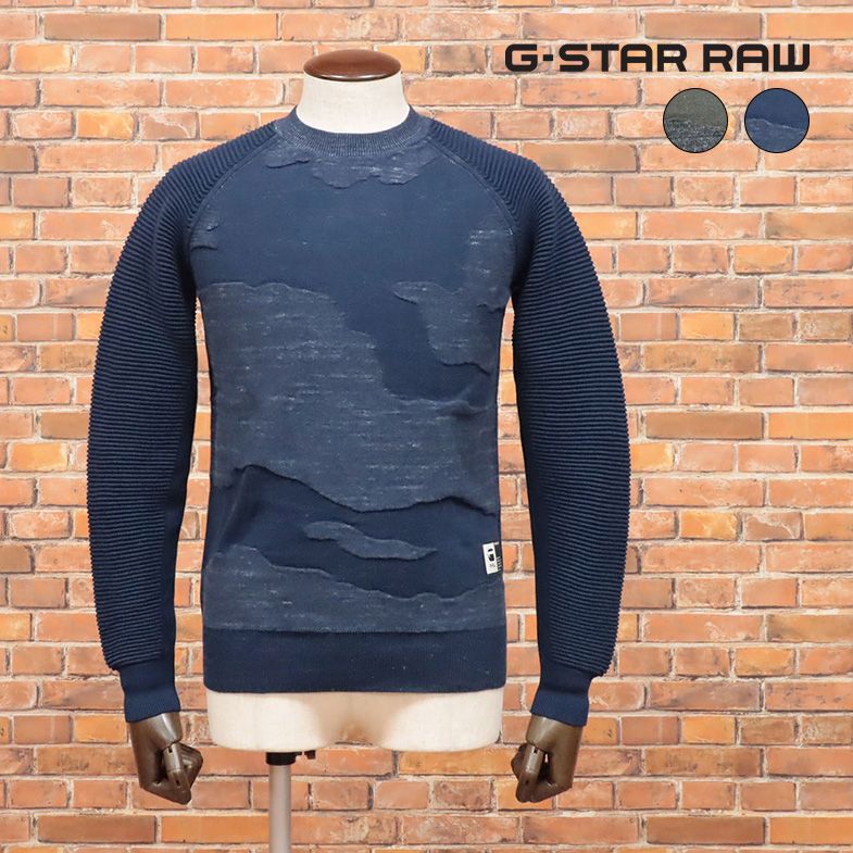 【楽天市場】秋冬 G-STAR RAW ハーフジップ ニット STAGION 1/2