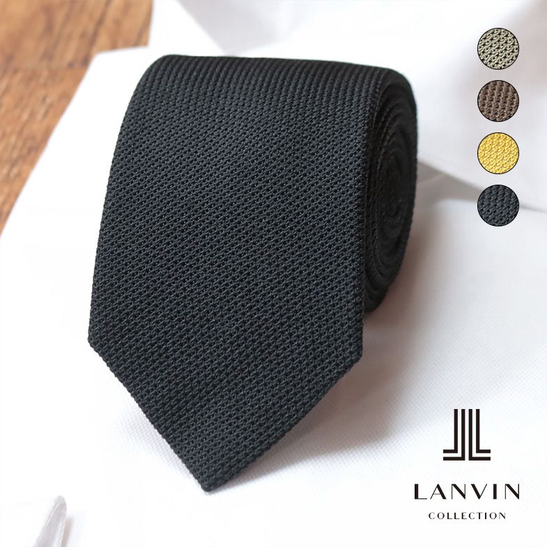 楽天市場】LANVIN シルク100％ ネクタイ 艷やか 上質 極薄芯地 無地 