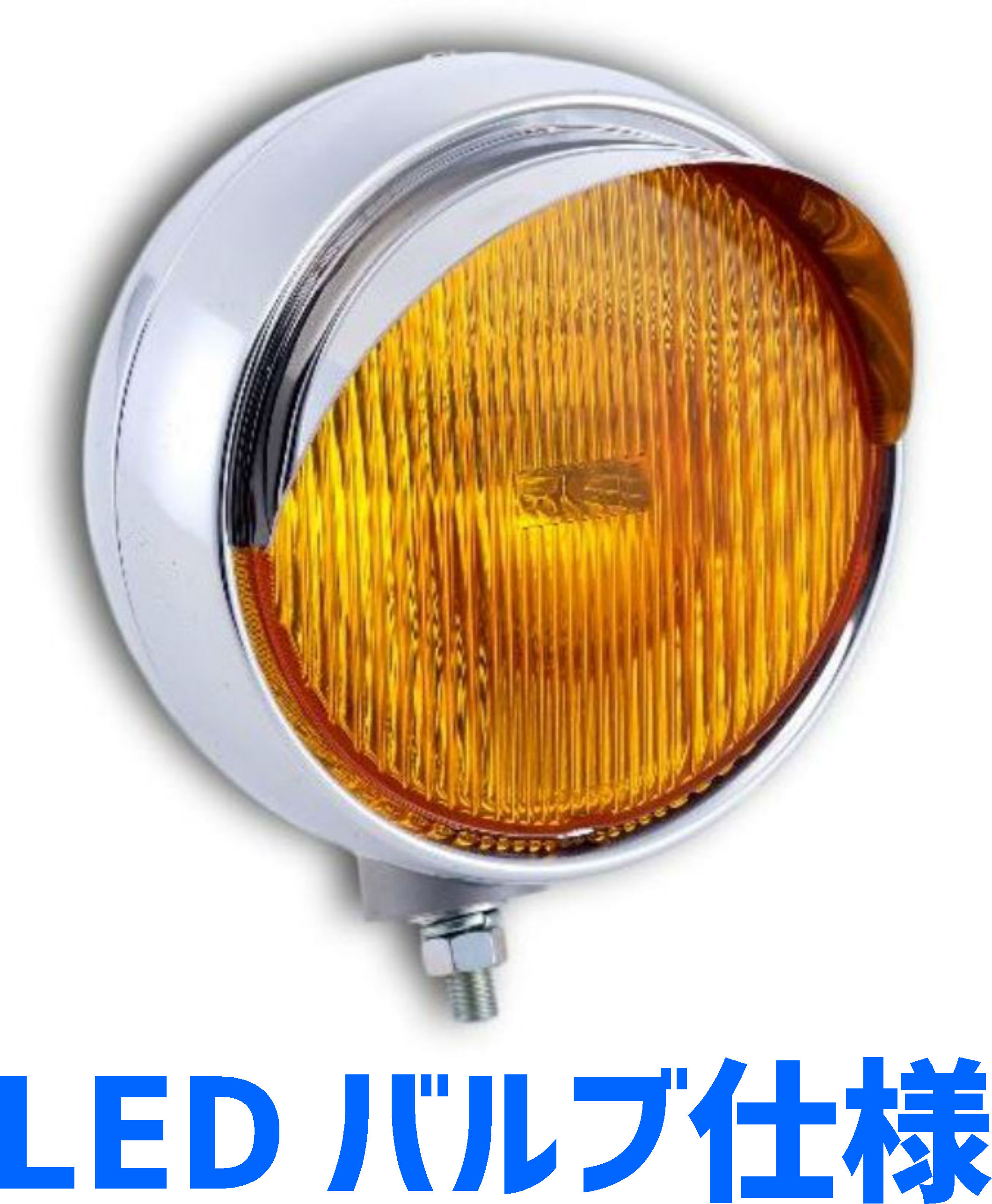 IPF丸フォグランプ ウロコステンレスバイザー付き デコトラ