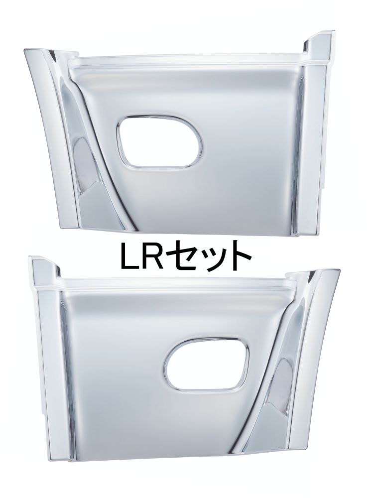 JET メッキ ステップカバー アッパー LR UD 17クオン / クオン かぶせタイプ 572281