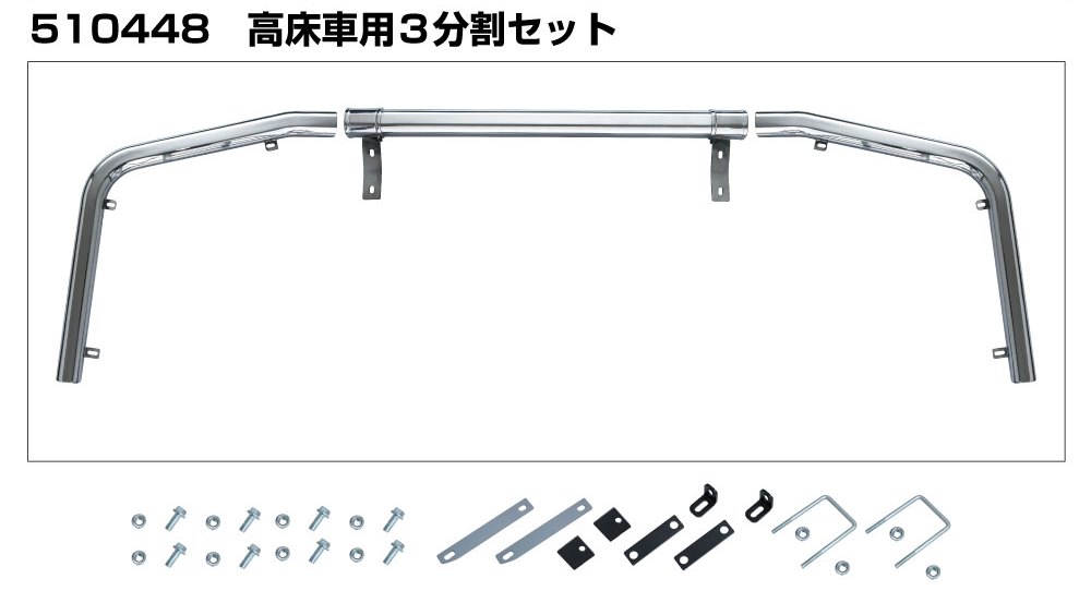 楽天市場】ステンレス 工具箱 ウロコ 仕様 KK-750B 中 / 大型車用 トラック AF-KK750B-U : アートフレンド楽天市場店