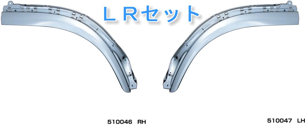 JET メッキ ドアライナー セット LR イスズ 2トン 23 / 07エルフ ハイキャブ 標準 / ワイドキャブ トラック 510046 510047｜アートフレンド店
