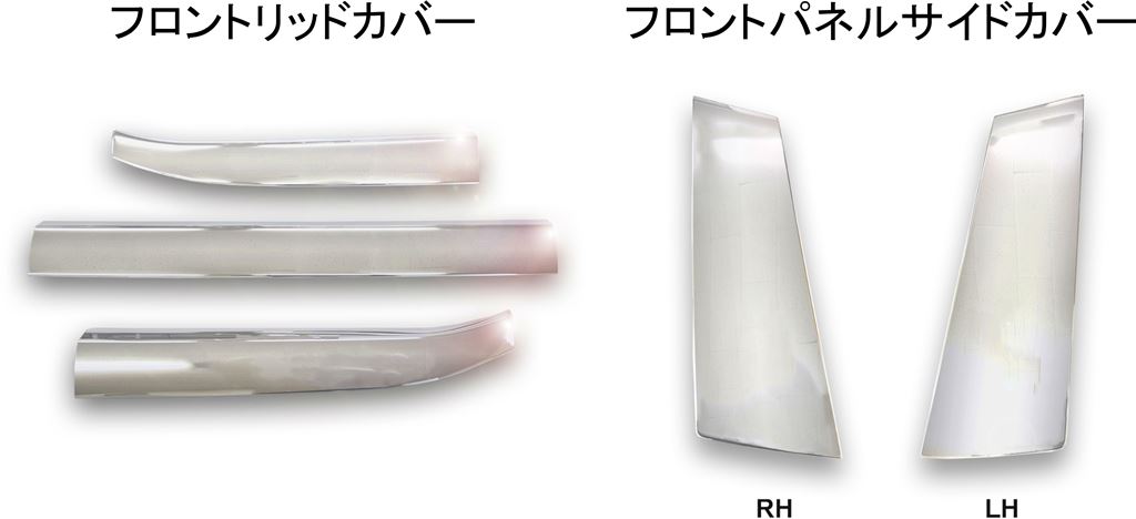 楽天市場】JET メッキ キャブ ルーフ グリップ LR セット 三菱ふそう