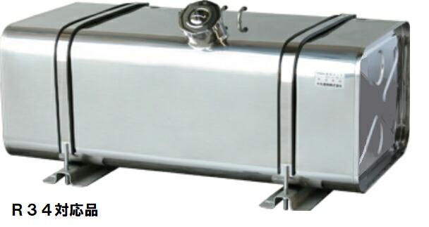 楽天市場】大丸鉄鋼 燃料タンク 角型 ステンレス #400 300L 日野17