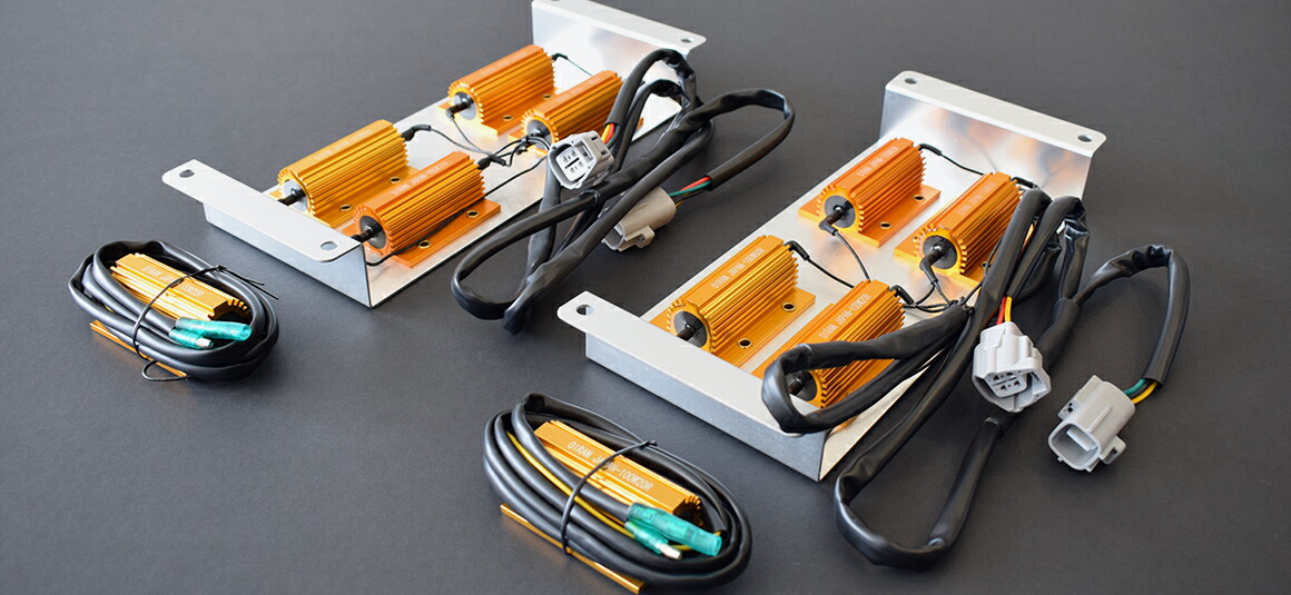 花魁　抵抗器　OERO-04N OERO-04N花魁COMBO新4連抵抗器R/Lセット（防水カプラー仕様