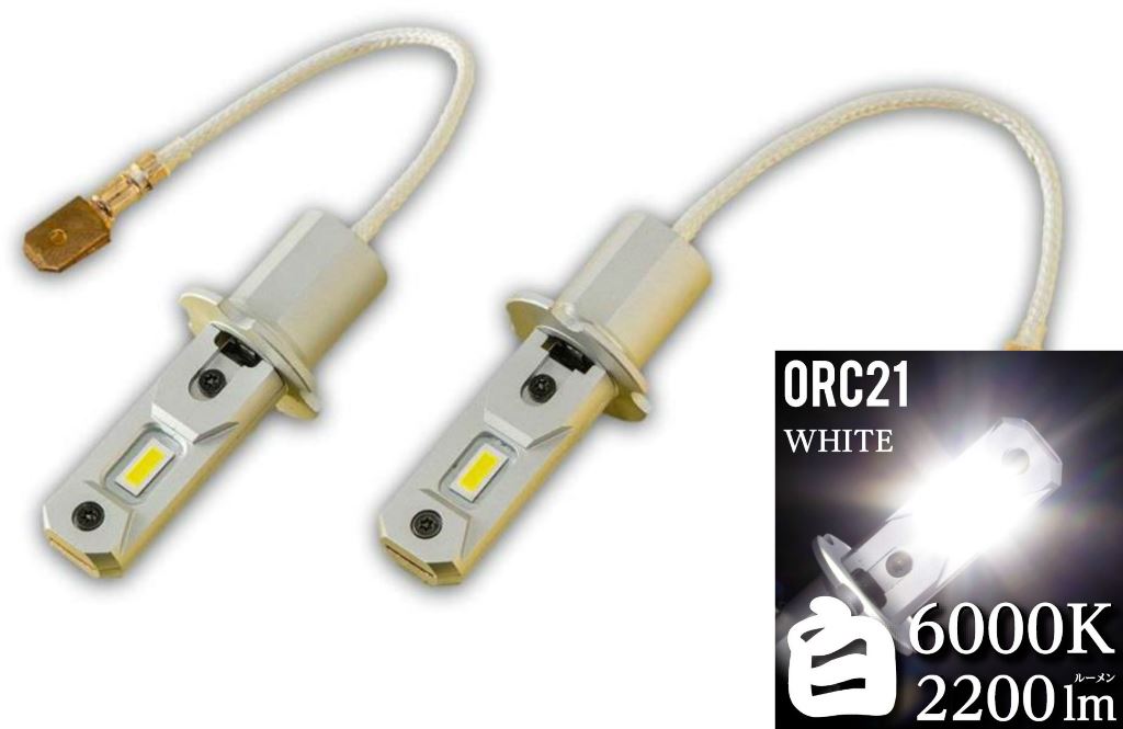 花魁 閃光2 LED フォグバルブ H3タイプ 12V 24V 共用 ホワイト 6000K 2個入り ORC21-H3-60|アートフレンド店