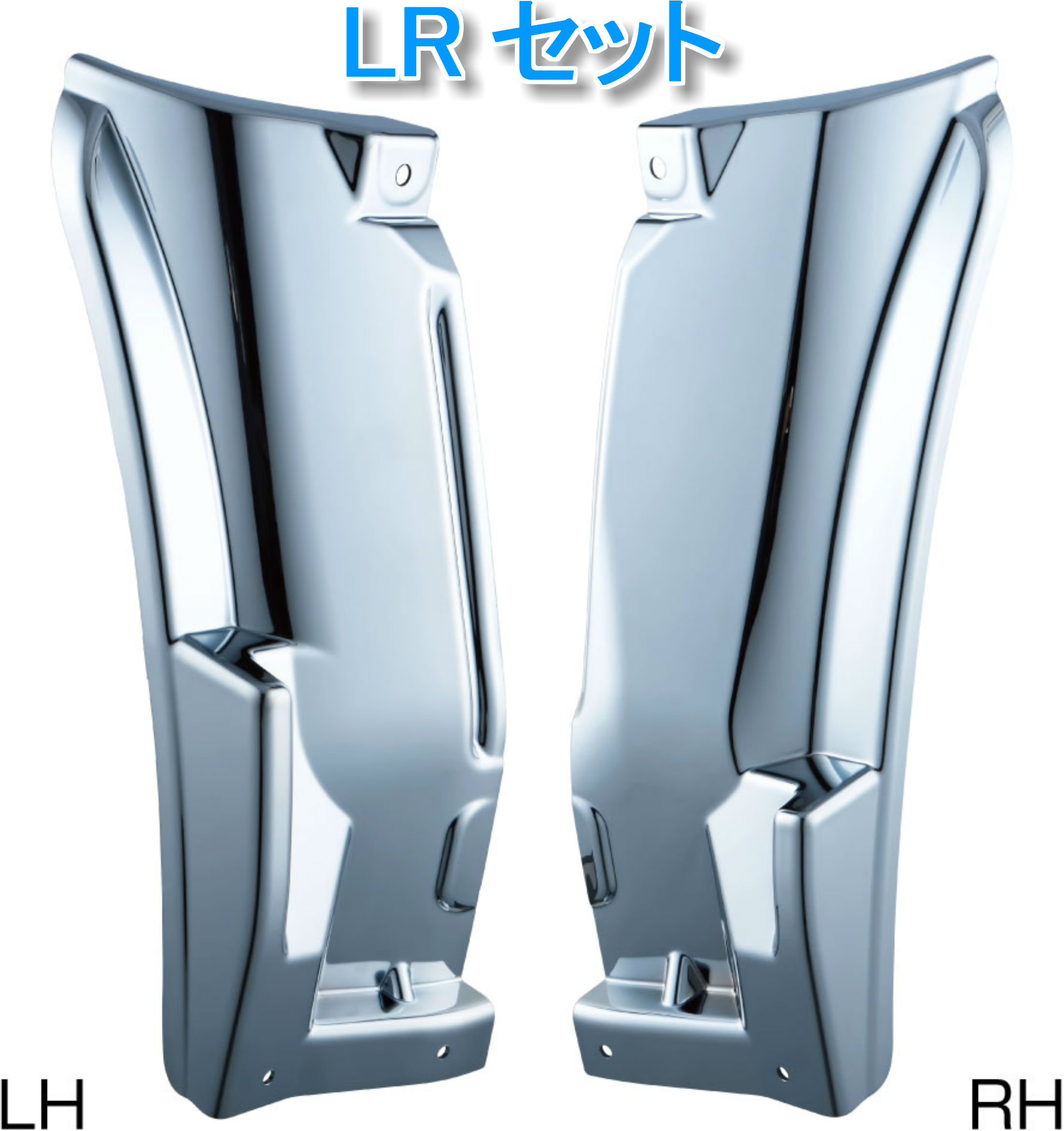 楽天市場】572303 マッドガードカバー 左右セット 07エルフ後期型 標準