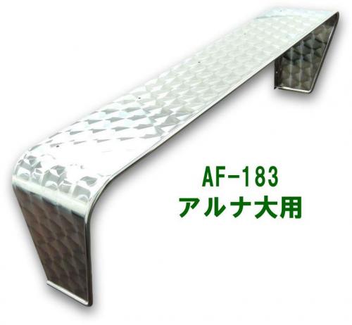 楽天市場】JB製 アルナ タイプ アンドン 大 900×250 LED仕様 24V