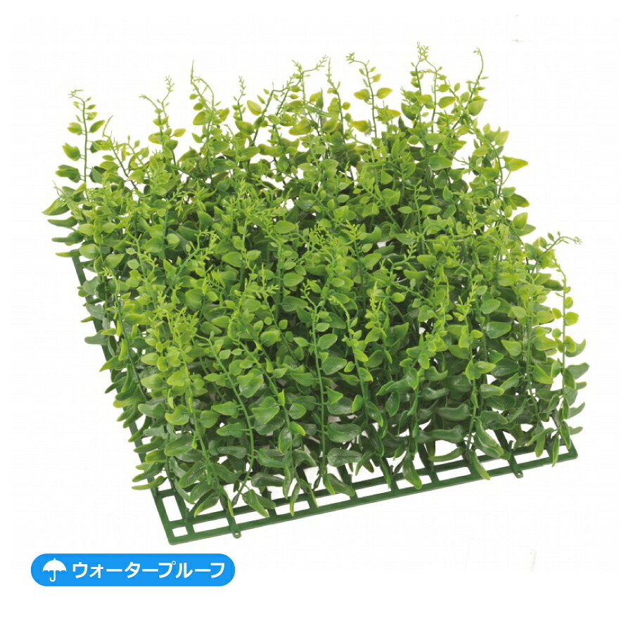 ベーカーファーンリーフマット LEE-7110／フェイクグリーン 壁面緑化 耐水 屋外 ウォールグリーン｜art garden 店
