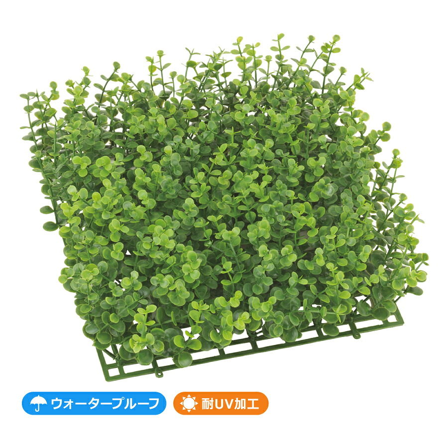 UVユーカリガーデンマット(グリーン) LEE-7134-GR／フェイクグリーン 壁面緑化 耐水 耐UV 屋外｜art garden 店