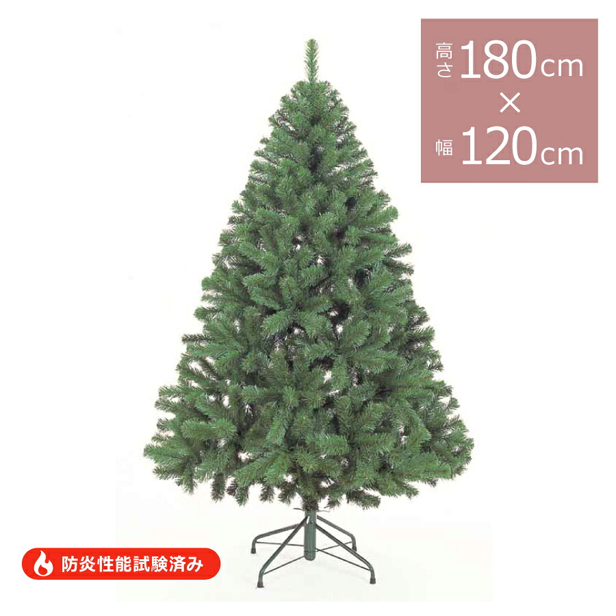 180cmパインツリー TXM-2016／クリスマスツリー ヌードツリー 大型 防炎性能試験済み｜art garden 店