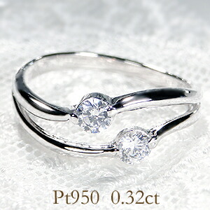 Pt950 ツイン ダイヤモンド ウエーブ リング 【0.32ct】ツイン 上品 プラチナ おしゃれ ダイア ダイヤモンドリング 0.3ct 記念日 贈り物 結婚記念日 ギフト ジュエリー 送料無料 刻印無料 プレゼント|ジュエリービビッド