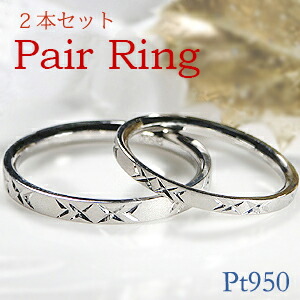 内祝い Pt950 マリッジ ペア リング上品 おしゃれ リング 2本セット 結婚指輪 ウエディング ブライダル エンゲージリング ペア 結婚 プラチナ 甲丸 プラチナ950 人気 つや消し ホーニング マット ハンドメイド 代引手数料無料 送料無料 品質保証書 ギフト 年最新