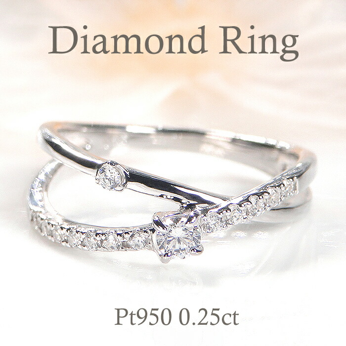 楽天市場】pt900【1.0ct】ダイヤモンド クロス リングファッション
