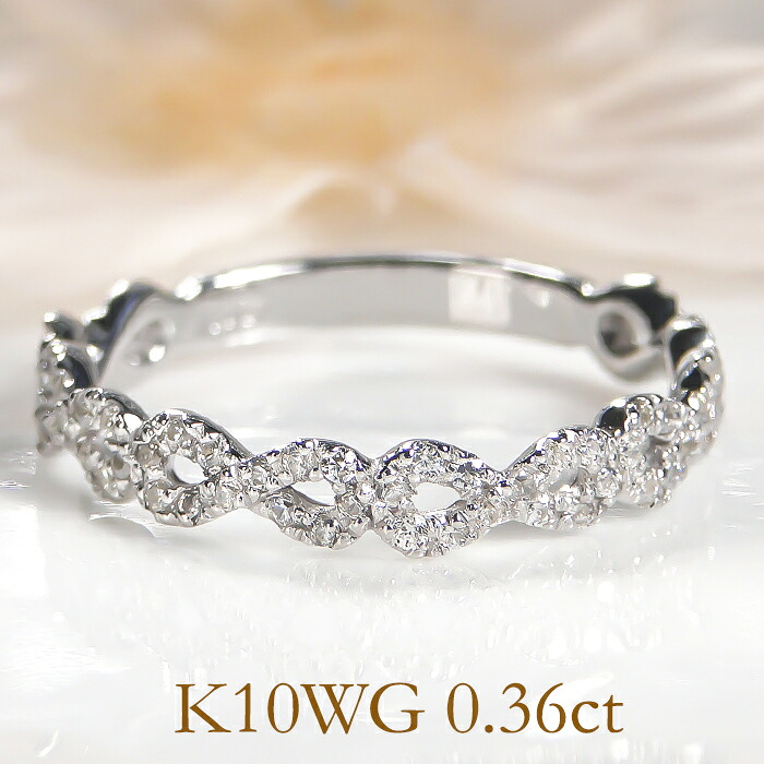 【ピンキーリング対応】K10WG/YG/PG ダイヤモンド ハーフエタニティ リング 【0.36ct】 ピンキ-リング K10 10金 ゴールド ウエーブ 上品 インフィニティ Infinity おしゃれ ダイア ダイヤモンドリング 記念日 贈り物 ギフト ジュエリー 送料無料 刻印無料 プレゼント