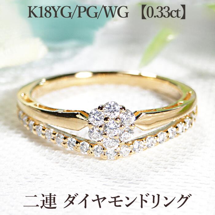 楽天市場】【ピンキー対応】K18シャンパンゴールド ダイヤモンド