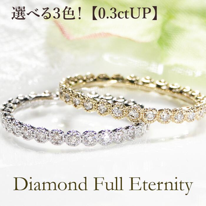 pt900 ダイヤモンド　エタニティリング　ピンキー　ジャンク 楽天市場】pt900 ピンキー ダイヤモンド フルエタニティリング