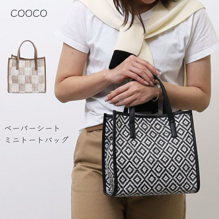 COCUEのバック 楽天市場】コキュ バッグ Cocue バッグ パッチワーク エスニック